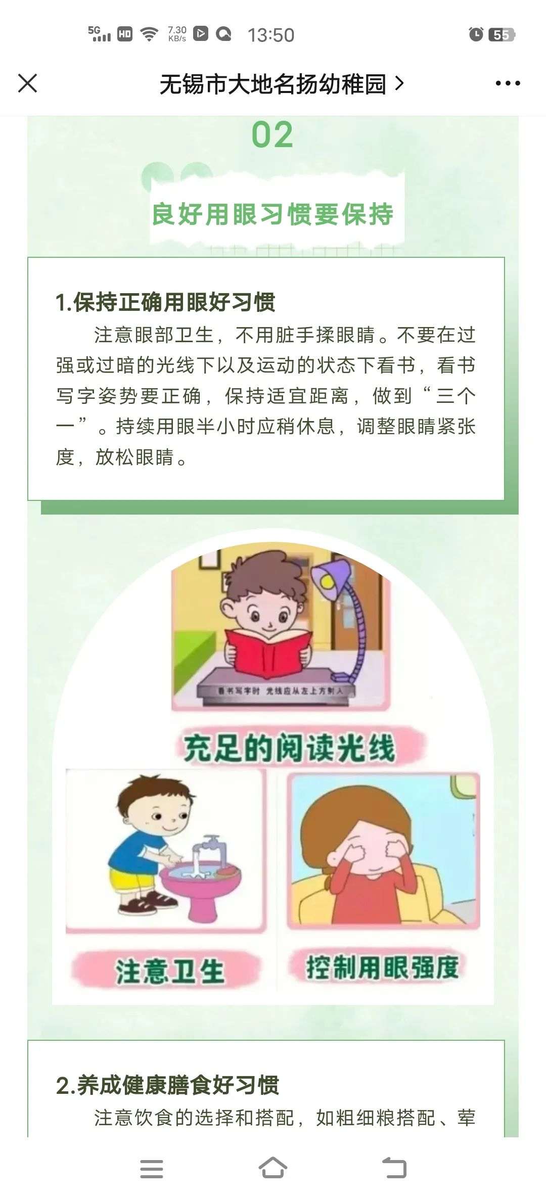 https://ddmy.wxlxjy.com/contents/sitefiles2059/10297130/images/46096664.jpeg