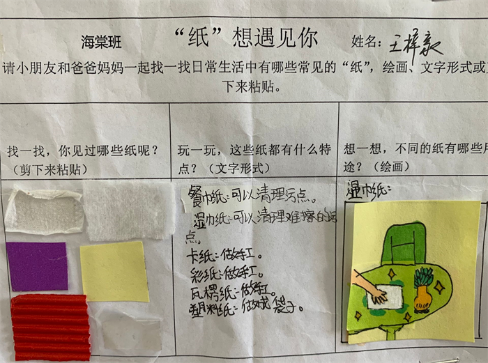 https://ddmy.wxlxjy.com/contents/sitefiles2065/10325839/images/46976856.png