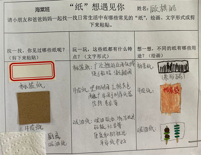 https://ddmy.wxlxjy.com/contents/sitefiles2065/10325839/images/46976860.png
