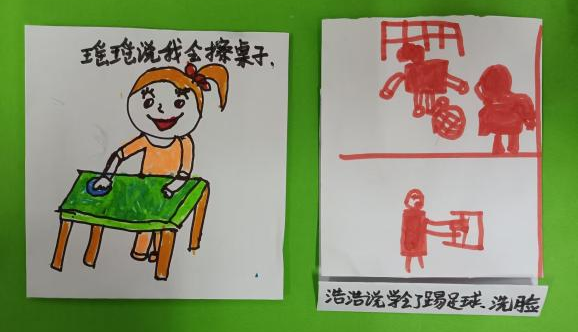 https://ddmy.wxlxjy.com/contents/sitefiles2065/10325839/images/47223243.png