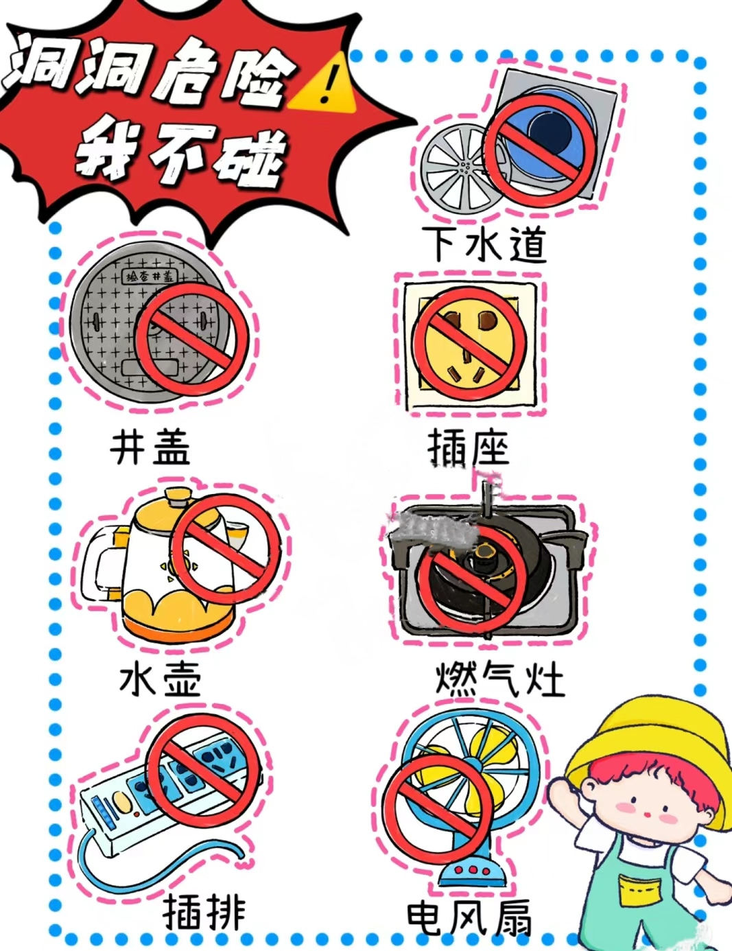 https://ddmy.wxlxjy.com/contents/sitefiles2065/10325839/images/47223408.png