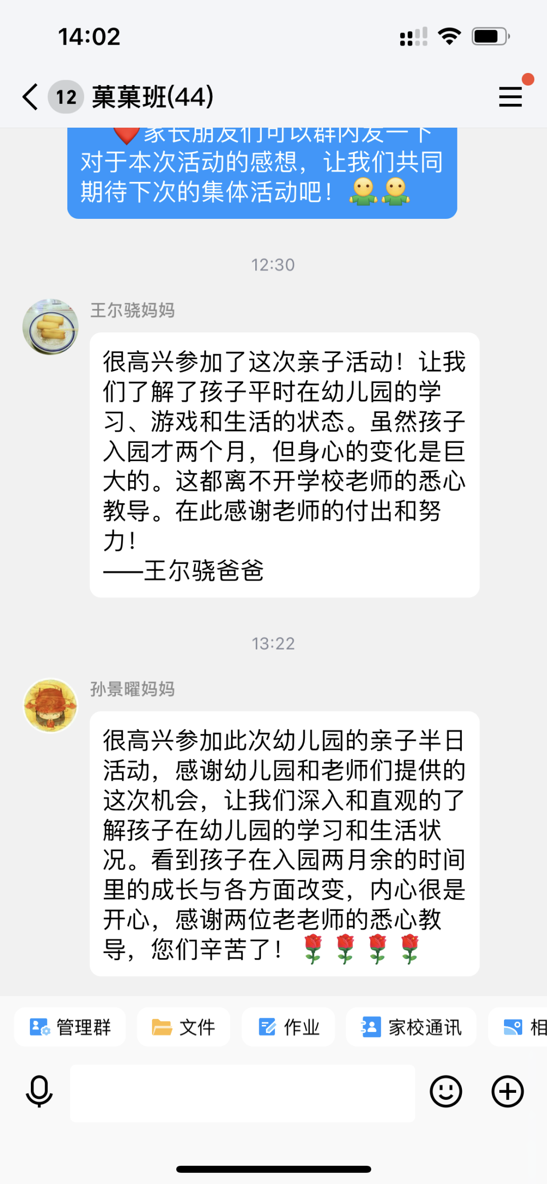 https://ddmy.wxlxjy.com/contents/sitefiles2065/10325839/images/47223738.png
