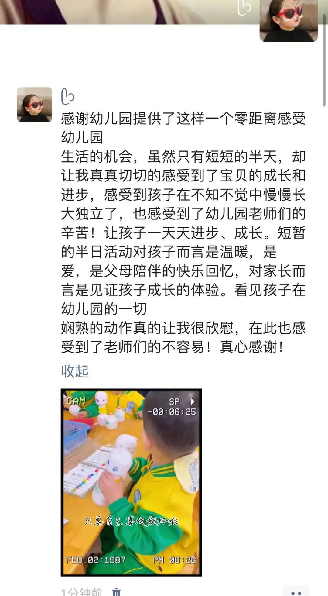 https://ddmy.wxlxjy.com/contents/sitefiles2065/10325839/images/47223786.jpeg