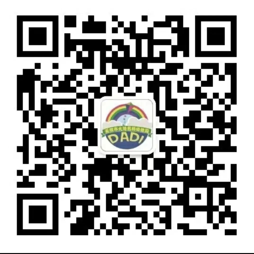 https://ddmy.wxlxjy.com/contents/sitefiles2065/10325839/images/47223850.jpeg