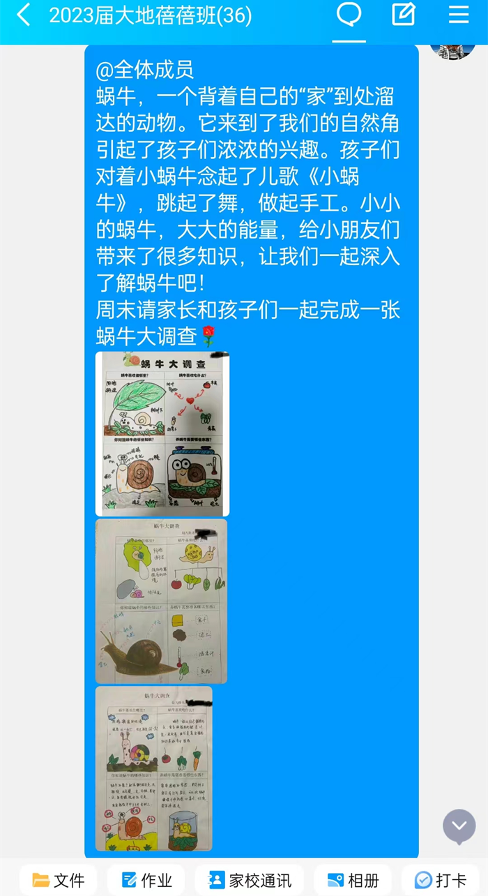 https://ddmy.wxlxjy.com/contents/sitefiles2065/10325839/images/47702860.png