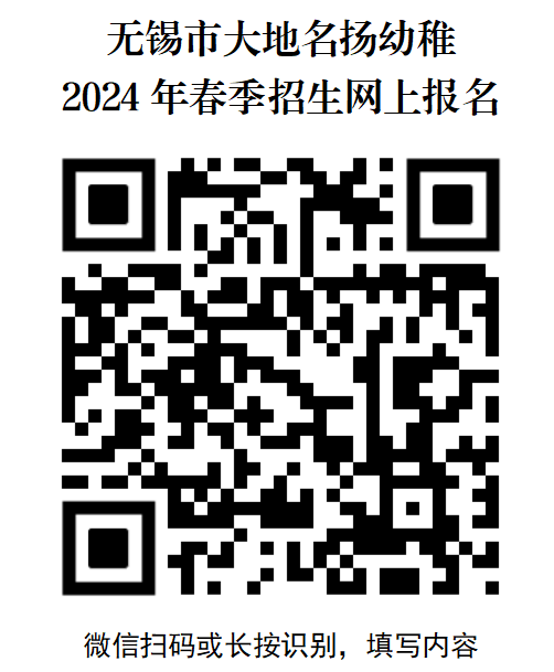 https://ddmy.wxlxjy.com/contents/sitefiles2065/10325839/images/47813233.png