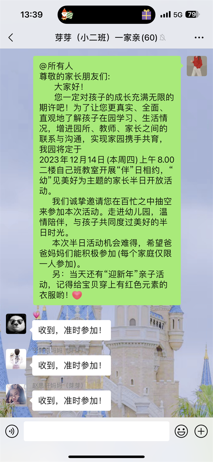 https://ddmy.wxlxjy.com/contents/sitefiles2065/10325839/images/47942318.png