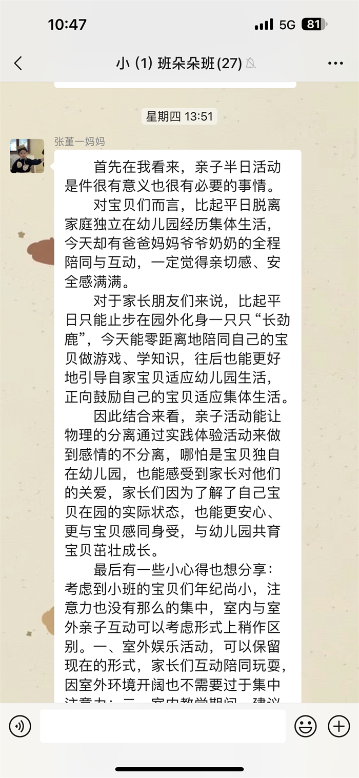 https://ddmy.wxlxjy.com/contents/sitefiles2065/10325839/images/47942385.png