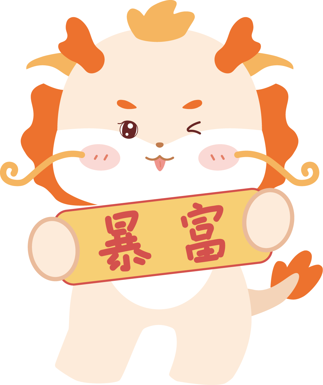 https://ddmy.wxlxjy.com/contents/sitefiles2065/10325839/images/47942420.png