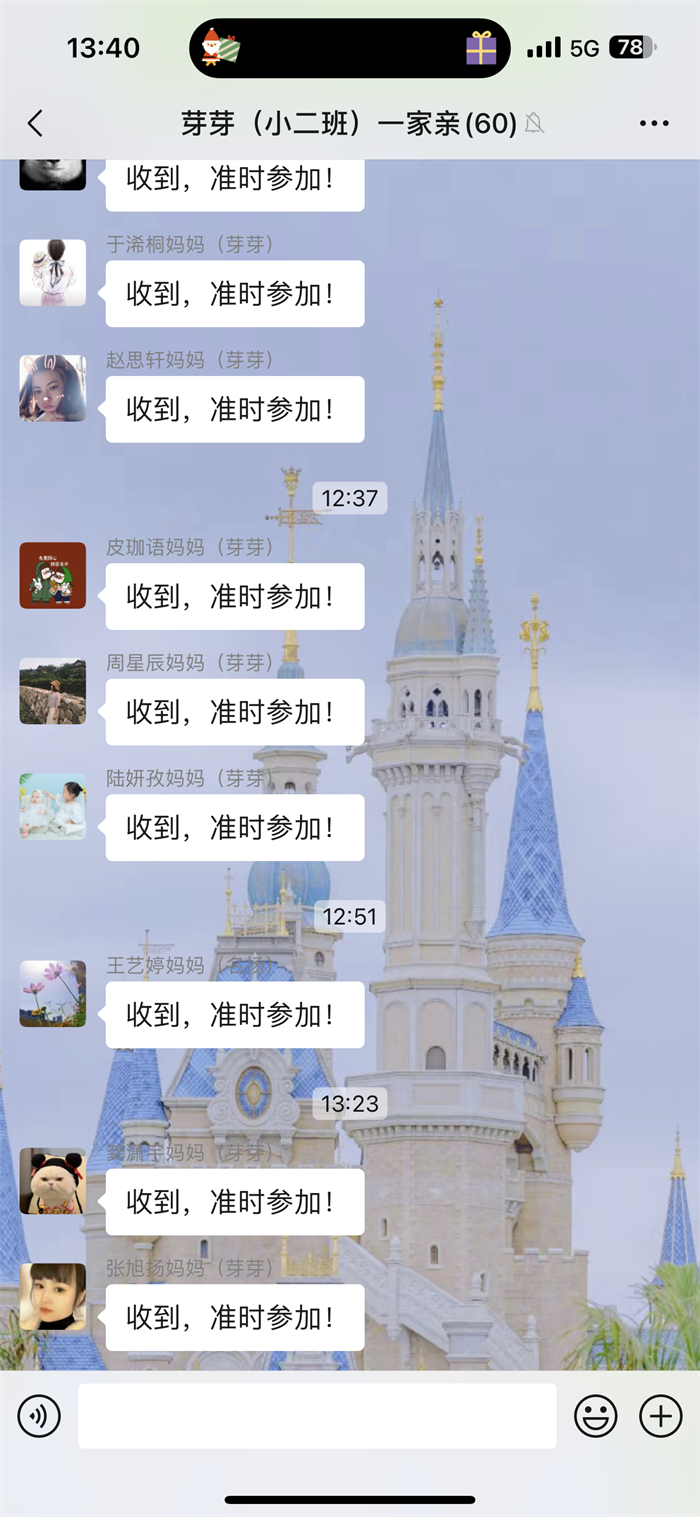 https://ddmy.wxlxjy.com/contents/sitefiles2065/10325839/images/47943037.png