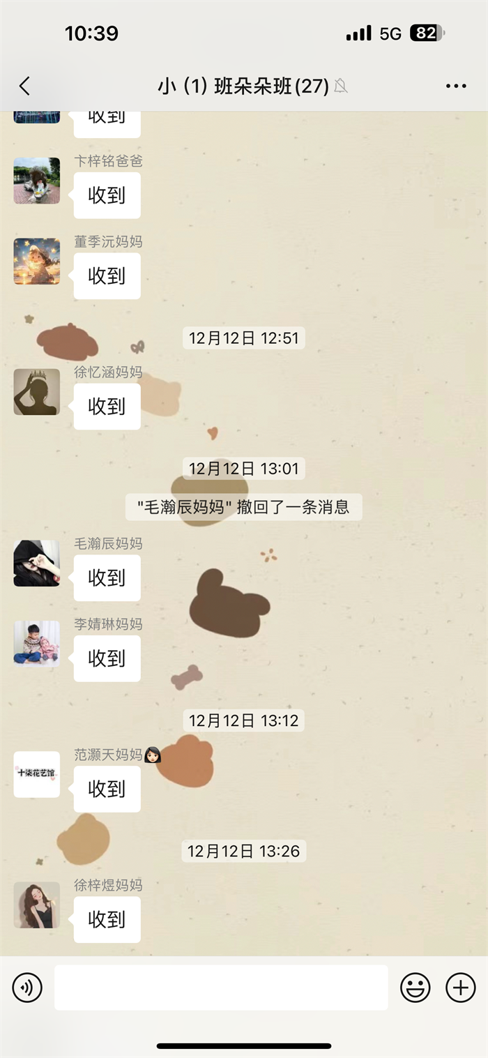 https://ddmy.wxlxjy.com/contents/sitefiles2065/10325839/images/47943044.png