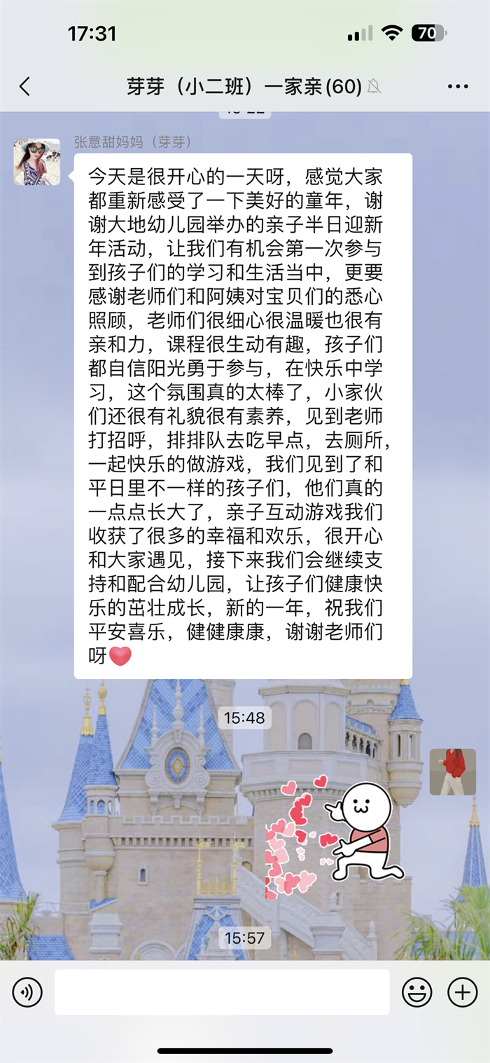 https://ddmy.wxlxjy.com/contents/sitefiles2065/10325839/images/47943101.png