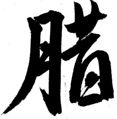 https://ddmy.wxlxjy.com/contents/sitefiles2065/10325839/images/48238335.png
