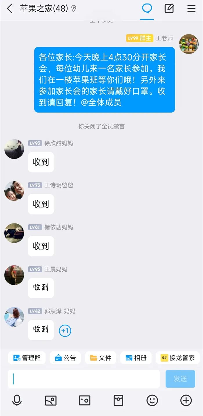 https://ddmy.wxlxjy.com/contents/sitefiles2065/10325839/images/48958225.jpeg