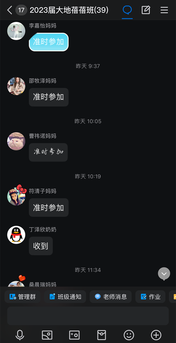 https://ddmy.wxlxjy.com/contents/sitefiles2065/10325839/images/48958226.png