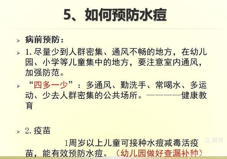 https://ddmy.wxlxjy.com/contents/sitefiles2065/10325839/images/49518904.jpeg