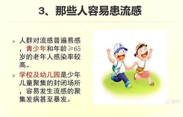 https://ddmy.wxlxjy.com/contents/sitefiles2065/10325839/images/49518916.jpeg