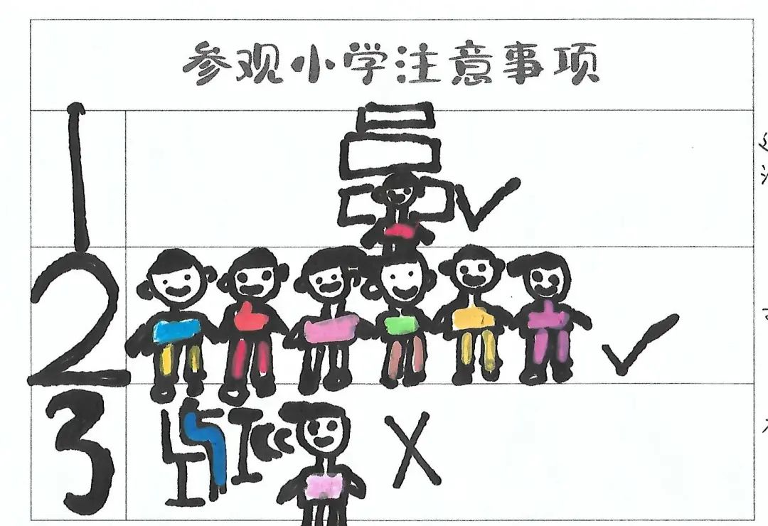 https://ddmy.wxlxjy.com/contents/sitefiles2065/10325839/images/49746871.jpeg