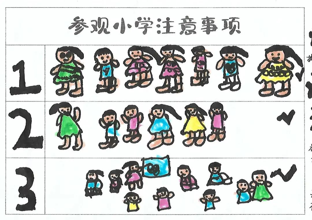 https://ddmy.wxlxjy.com/contents/sitefiles2065/10325839/images/49746875.jpeg