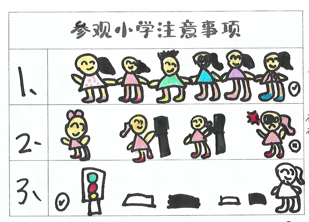 https://ddmy.wxlxjy.com/contents/sitefiles2065/10325839/images/49746879.jpeg