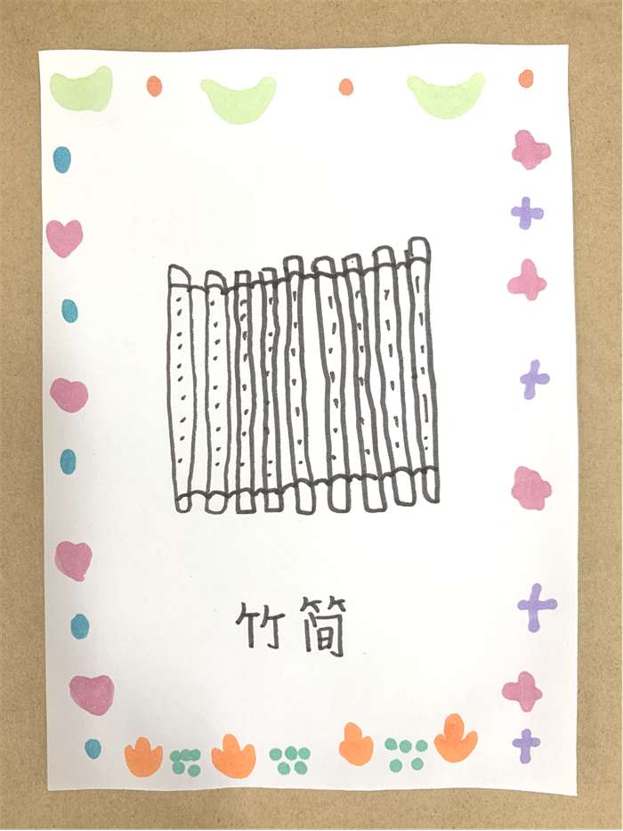 https://ddmy.wxlxjy.com/contents/sitefiles2065/10325839/images/50166606.png