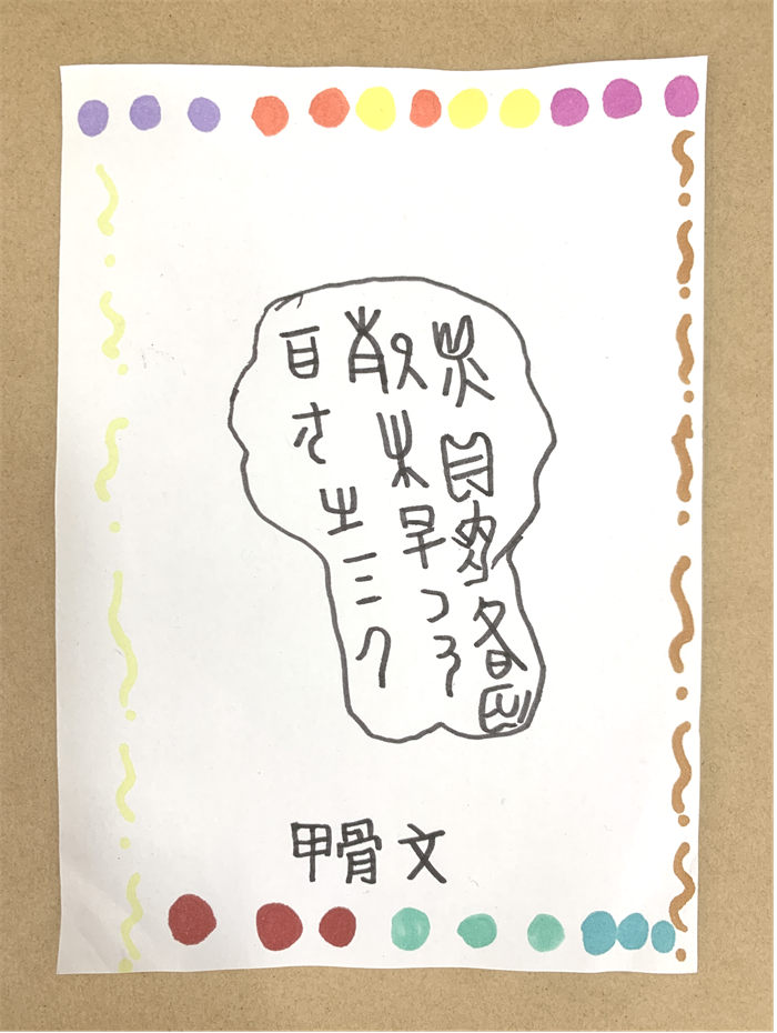https://ddmy.wxlxjy.com/contents/sitefiles2065/10325839/images/50166607.png