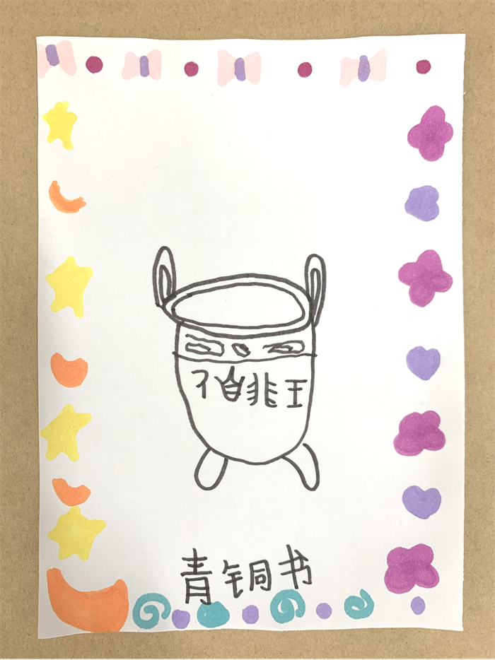 https://ddmy.wxlxjy.com/contents/sitefiles2065/10325839/images/50166608.png